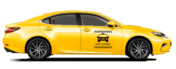 Бизнес Такси из Нового Света в Симеиз